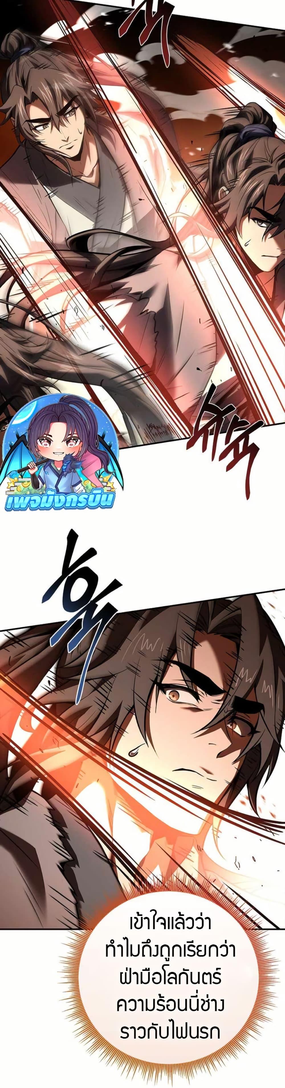 Manga-lc-com อ่านมังงะ อ่านการ์ตูน ออนไลน์ ฟรี Reincarnated Escort Warrior ตอนที่ 1 2 3 4 5 6 7 8 9 10 11 12 13 14 ฟรี ไม่มีโฆษณา Manga-lc - อ่าน มังงะ อ่าน การ์ตูน ออนไลน์ อ่านมังงะ ฟรี