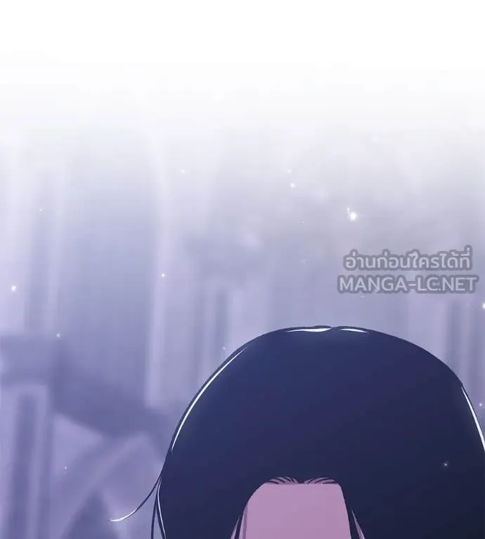 เรียกฉันว่าพระเจ้า ตอนที่ 52 รูปที่ 187