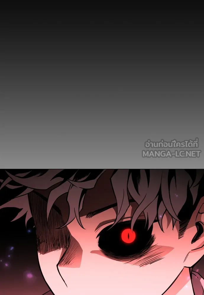 JAKDU ตอนที่ 13 รูปที่ 162