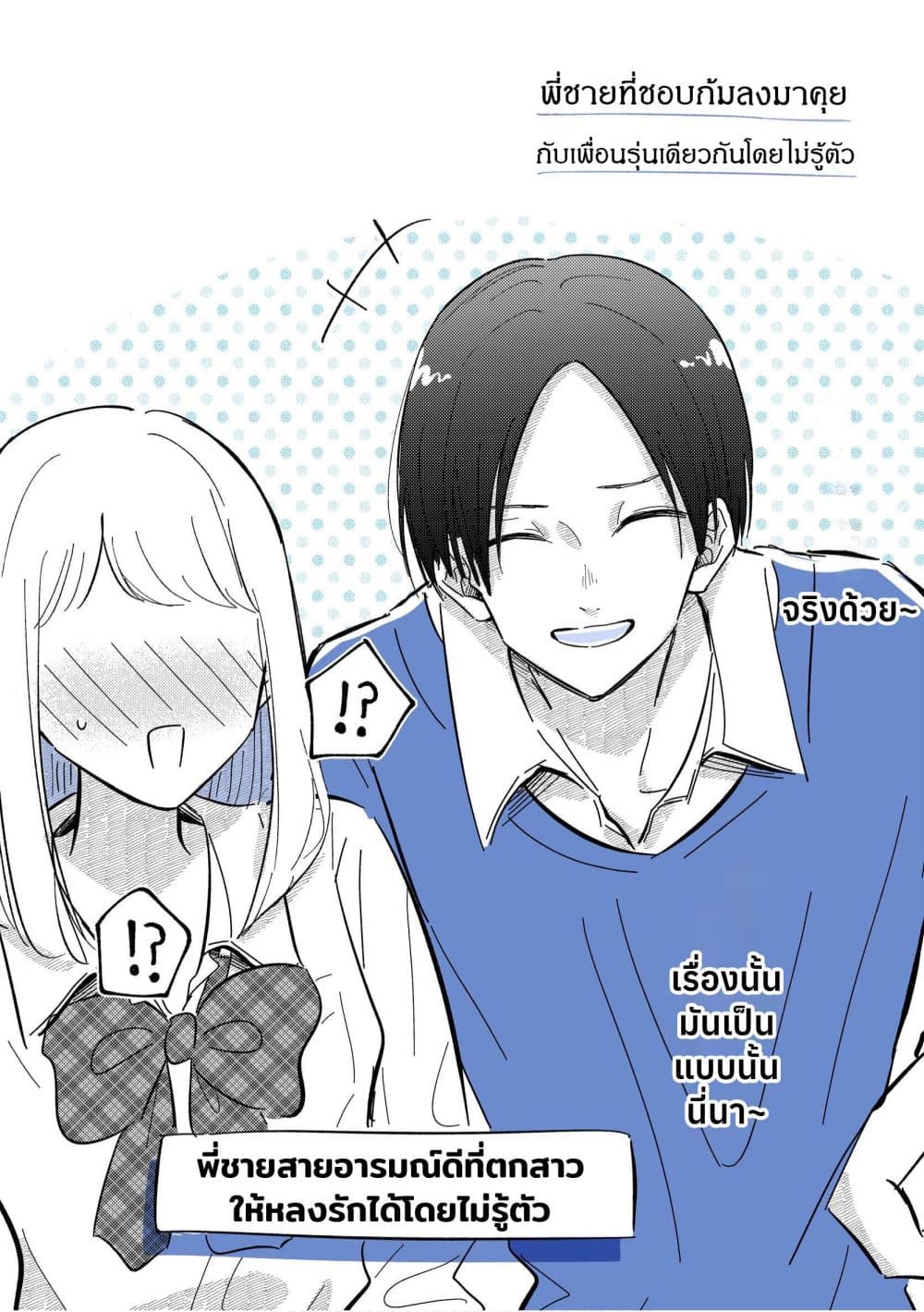 Manga-lc-com อ่านมังงะ อ่านการ์ตูน ออนไลน์ ฟรี Gakkou ni Iru Oniichan-tachi ตอนที่ 1 2 3 4 5 6 7 8 9 10 11 12 13 14 ฟรี ไม่มีโฆษณา Manga-lc - อ่าน มังงะ อ่าน การ์ตูน ออนไลน์ อ่านมังงะ ฟรี