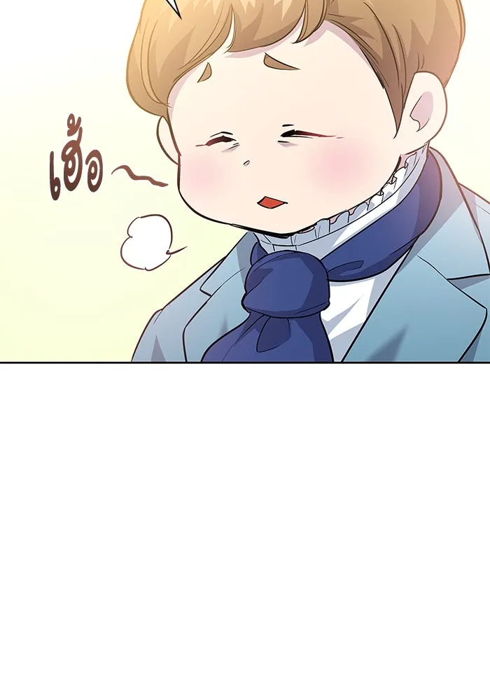 ฟิลเลียโรเซ่กับคำทำนายแห่งมงกุฎหนาม ตอนที่ 56 รูปที่ 25