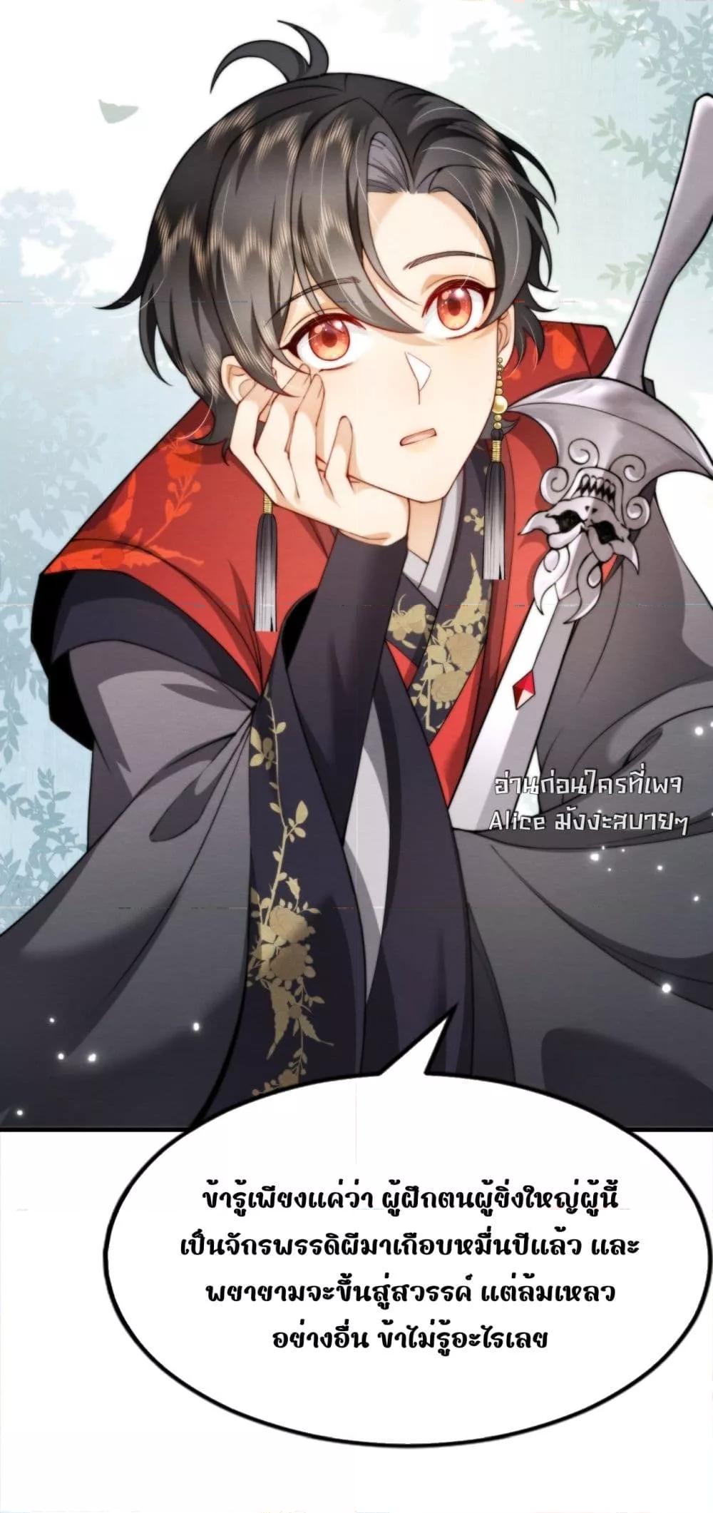 Manga-lc-com อ่านมังงะ อ่านการ์ตูน ออนไลน์ ฟรี TheGhostKing’ ตอนที่ 1 2 3 4 5 6 7 8 9 10 11 12 13 14 ฟรี ไม่มีโฆษณา Manga-lc - อ่าน มังงะ อ่าน การ์ตูน ออนไลน์ อ่านมังงะ ฟรี