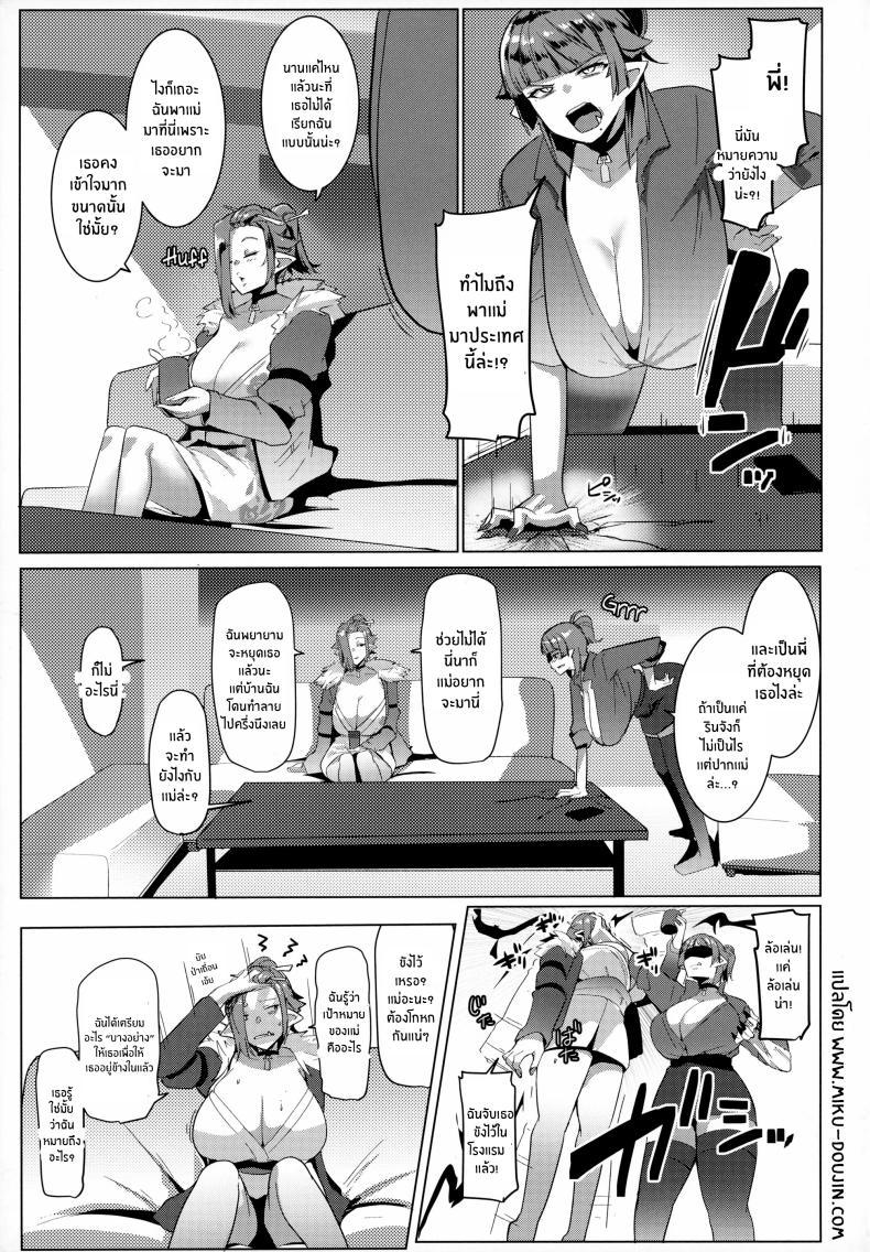 Doujin-Lc- อ่าน โดจิน มังฮวา เกาหลี ญี่ปุ่น จีน แปลไทย แม่นางสาวอ็อค [Hitsuji Kikaku (Muneshiro)] Hahaue mo Mesu Orc 1 ตอนที่ 1 2 3 4 5 6 7 8 9 10 11 12 13 14 ฟรี ไม่มีโฆษณา อ่าน โดจิน Manhwa เกาหลี ญี่ปุ่น จีน เรามีครบ คัดมาให้เน้นๆ โดจิน 18+ รับประกันความฟินโดย  Doujin Lc