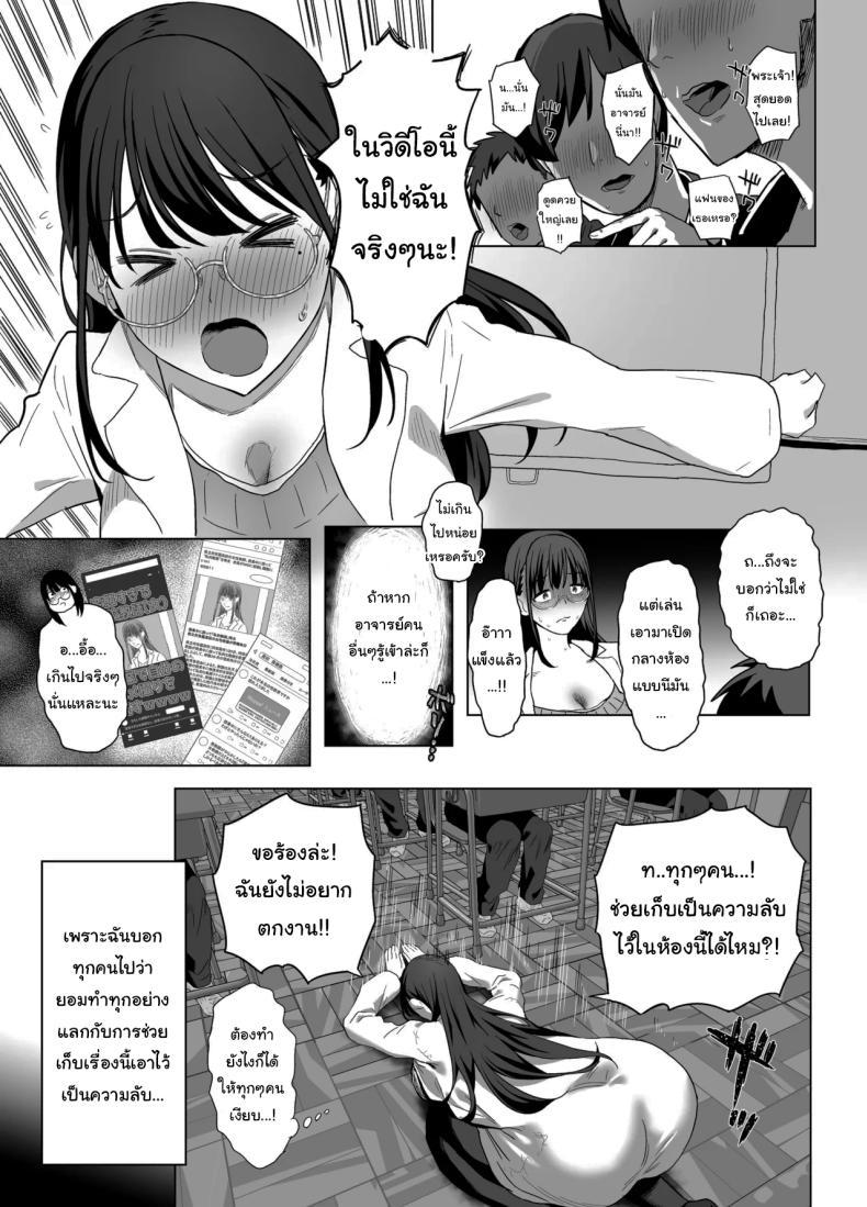 Doujin-Lc- อ่าน โดจิน มังฮวา เกาหลี ญี่ปุ่น จีน แปลไทย อย่าเอาไปบอกใครนะ [Purumetal] ตอนที่ 1 2 3 4 5 6 7 8 9 10 11 12 13 14 ฟรี ไม่มีโฆษณา อ่าน โดจิน Manhwa เกาหลี ญี่ปุ่น จีน เรามีครบ คัดมาให้เน้นๆ โดจิน 18+ รับประกันความฟินโดย  Doujin Lc