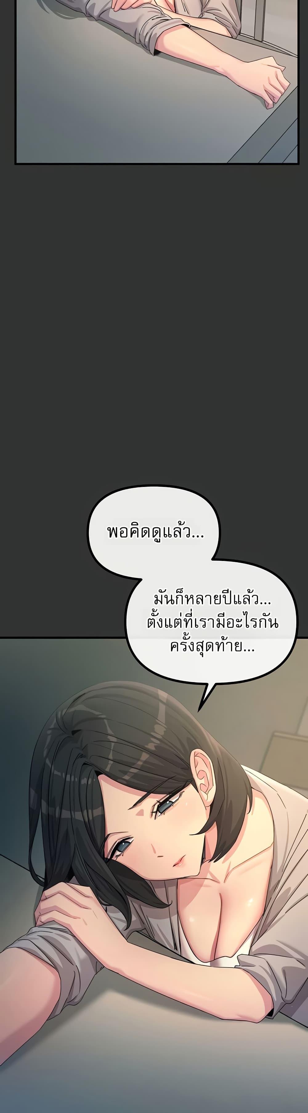 Doujin-Lc- อ่าน โดจิน มังฮวา เกาหลี ญี่ปุ่น จีน แปลไทย You Won’t Get ตอนที่ 1 2 3 4 5 6 7 8 9 10 11 12 13 14 ฟรี ไม่มีโฆษณา อ่าน โดจิน Manhwa เกาหลี ญี่ปุ่น จีน เรามีครบ คัดมาให้เน้นๆ โดจิน 18+ รับประกันความฟินโดย  Doujin Lc
