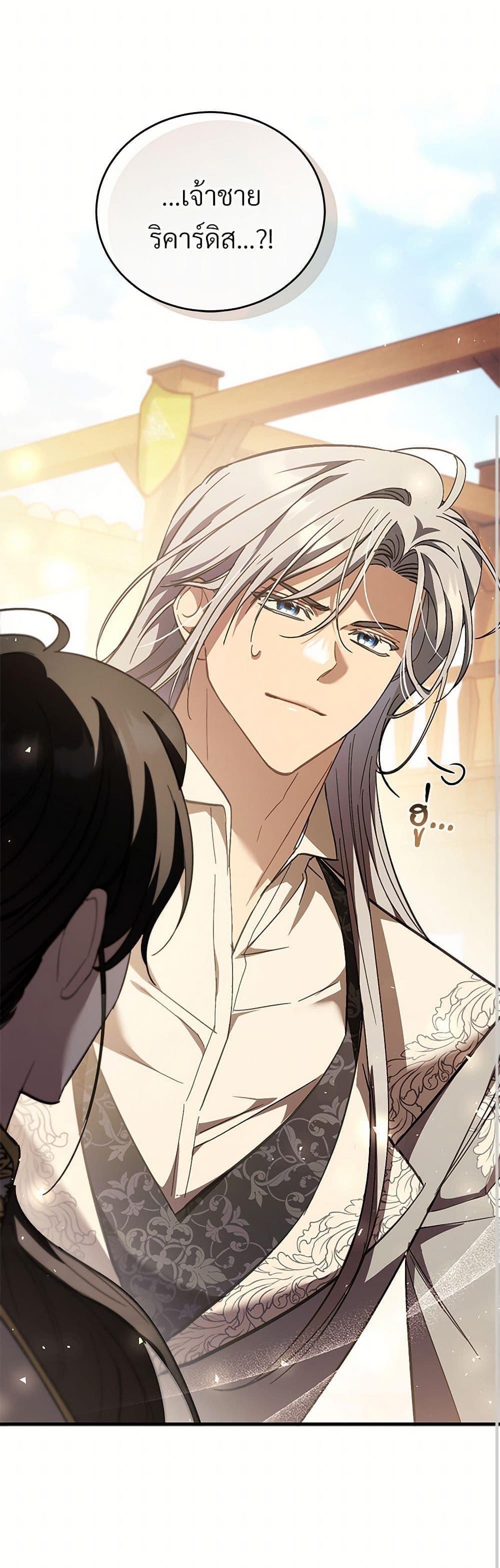 Manga-lc-com อ่านมังงะ อ่านการ์ตูน ออนไลน์ ฟรี The Night Without Shadows ตอนที่ 1 2 3 4 5 6 7 8 9 10 11 12 13 14 ฟรี ไม่มีโฆษณา Manga-lc - อ่าน มังงะ อ่าน การ์ตูน ออนไลน์ อ่านมังงะ ฟรี