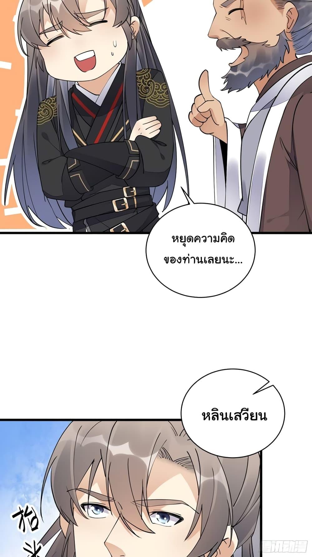 Manga-lc-com อ่านมังงะ อ่านการ์ตูน ออนไลน์ ฟรี Cultivating Immortality Requires a Rich Woman ตอนที่ 1 2 3 4 5 6 7 8 9 10 11 12 13 14 ฟรี ไม่มีโฆษณา Manga-lc - อ่าน มังงะ อ่าน การ์ตูน ออนไลน์ อ่านมังงะ ฟรี