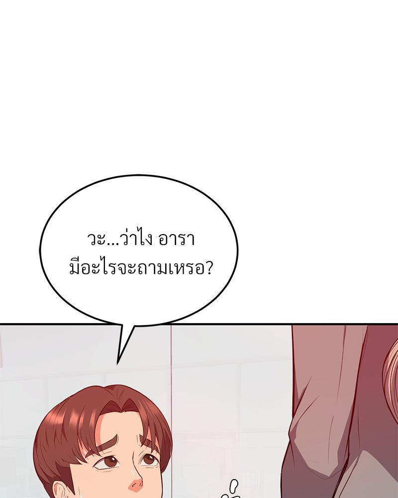 Doujin-Lc- อ่าน โดจิน มังฮวา เกาหลี ญี่ปุ่น จีน แปลไทย My Pillow Business Begins ตอนที่ 1 2 3 4 5 6 7 8 9 10 11 12 13 14 ฟรี ไม่มีโฆษณา อ่าน โดจิน Manhwa เกาหลี ญี่ปุ่น จีน เรามีครบ คัดมาให้เน้นๆ โดจิน 18+ รับประกันความฟินโดย  Doujin Lc