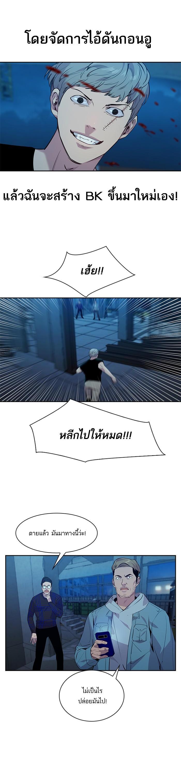 Manga-lc-com อ่านมังงะ อ่านการ์ตูน ออนไลน์ ฟรี The World Is Money and Power กลโกงโลกพนัน ตอนที่ 1 2 3 4 5 6 7 8 9 10 11 12 13 14 ฟรี ไม่มีโฆษณา Manga-lc - อ่าน มังงะ อ่าน การ์ตูน ออนไลน์ อ่านมังงะ ฟรี