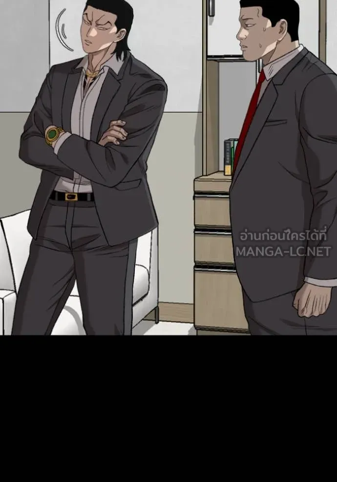 BAD GUY ตอนที่ 273 รูปที่ 75