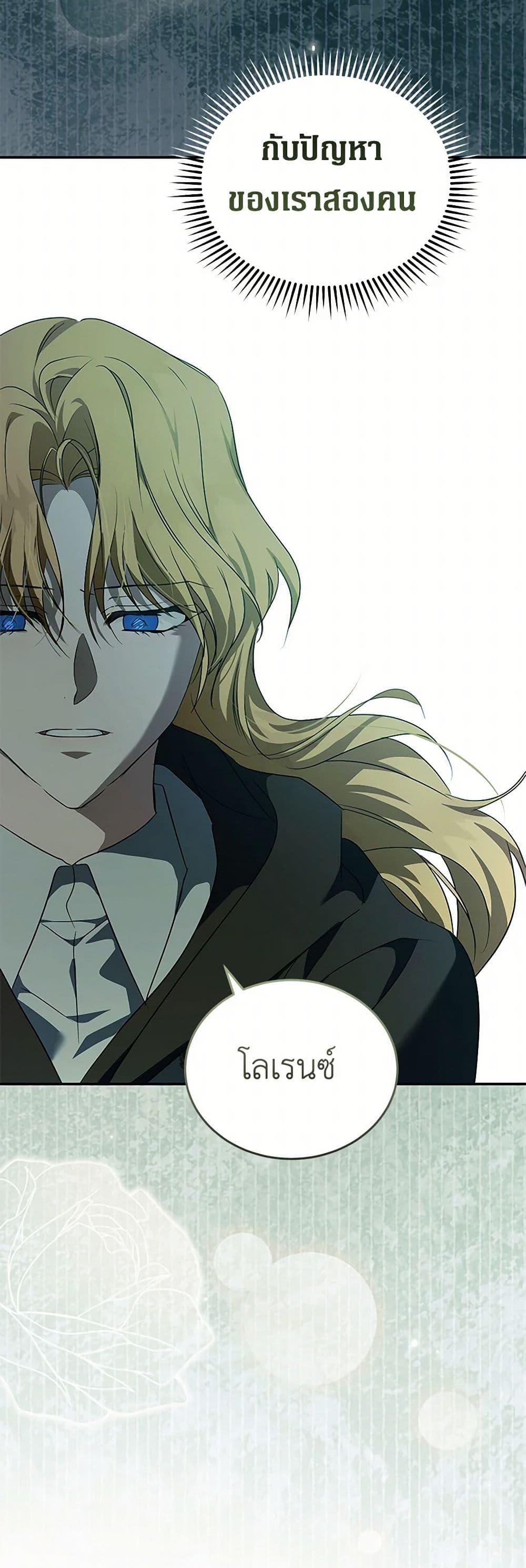 Manga-lc-com อ่านมังงะ อ่านการ์ตูน ออนไลน์ ฟรี The Villainess Lives Again ตอนที่ 1 2 3 4 5 6 7 8 9 10 11 12 13 14 ฟรี ไม่มีโฆษณา Manga-lc - อ่าน มังงะ อ่าน การ์ตูน ออนไลน์ อ่านมังงะ ฟรี