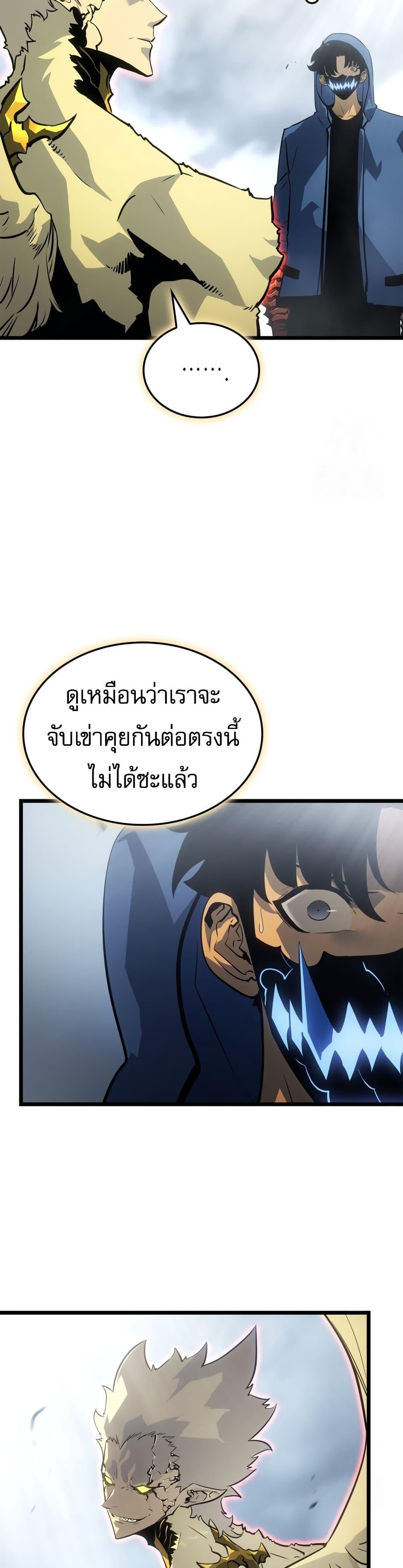 Manga-lc-com อ่านมังงะ อ่านการ์ตูน ออนไลน์ ฟรี Solo leveling  Ragnarok ตอนที่ 1 2 3 4 5 6 7 8 9 10 11 12 13 14 ฟรี ไม่มีโฆษณา Manga-lc - อ่าน มังงะ อ่าน การ์ตูน ออนไลน์ อ่านมังงะ ฟรี