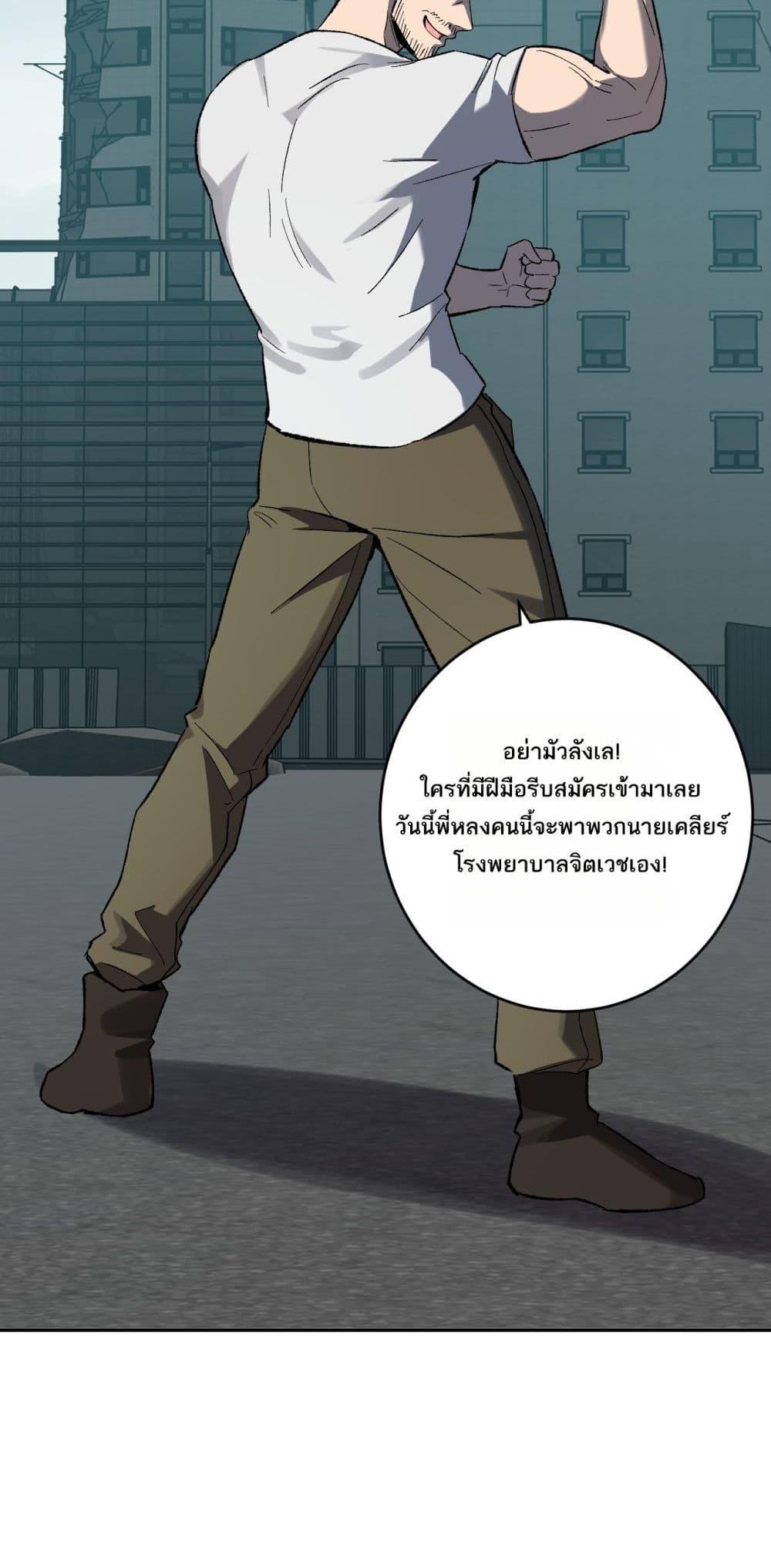 Manga-lc-com อ่านมังงะ อ่านการ์ตูน ออนไลน์ ฟรี Doomsdayforal ตอนที่ 1 2 3 4 5 6 7 8 9 10 11 12 13 14 ฟรี ไม่มีโฆษณา Manga-lc - อ่าน มังงะ อ่าน การ์ตูน ออนไลน์ อ่านมังงะ ฟรี