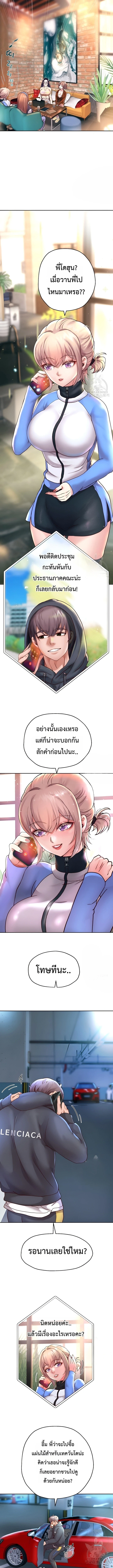 Doujin-Lc- อ่าน โดจิน มังฮวา เกาหลี ญี่ปุ่น จีน แปลไทย Reborn with a big dick! ขอเกิดใหม่ให้เจ้าโลกใหญ่ทีเถอะครับ! ตอนที่ 1 2 3 4 5 6 7 8 9 10 11 12 13 14 ฟรี ไม่มีโฆษณา อ่าน โดจิน Manhwa เกาหลี ญี่ปุ่น จีน เรามีครบ คัดมาให้เน้นๆ โดจิน 18+ รับประกันความฟินโดย  Doujin Lc