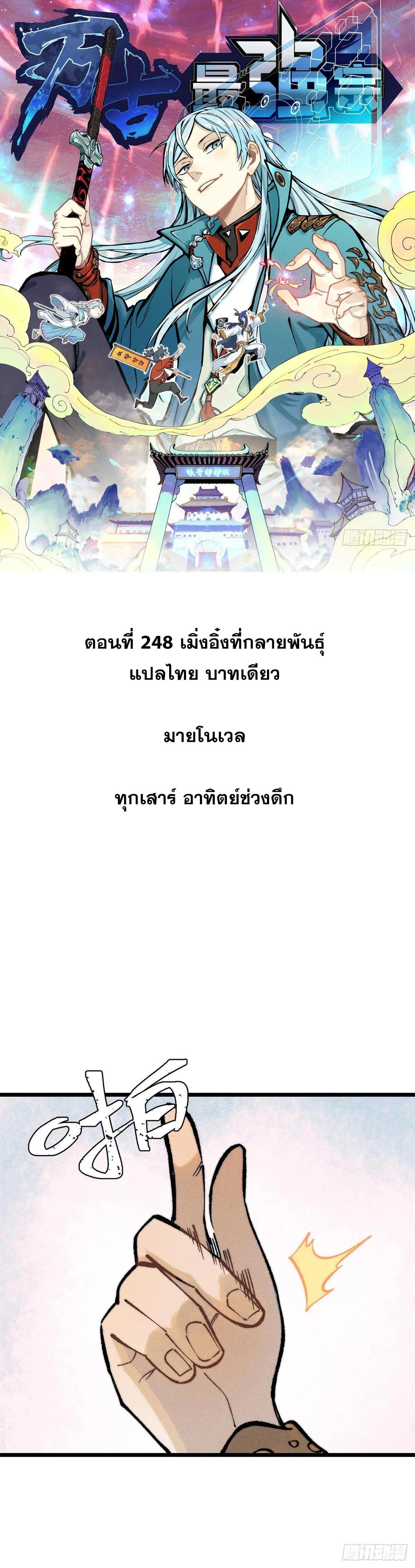 Manga-lc-com อ่านมังงะ อ่านการ์ตูน ออนไลน์ ฟรี All Hail the Sect Leader ตอนที่ 1 2 3 4 5 6 7 8 9 10 11 12 13 14 ฟรี ไม่มีโฆษณา Manga-lc - อ่าน มังงะ อ่าน การ์ตูน ออนไลน์ อ่านมังงะ ฟรี