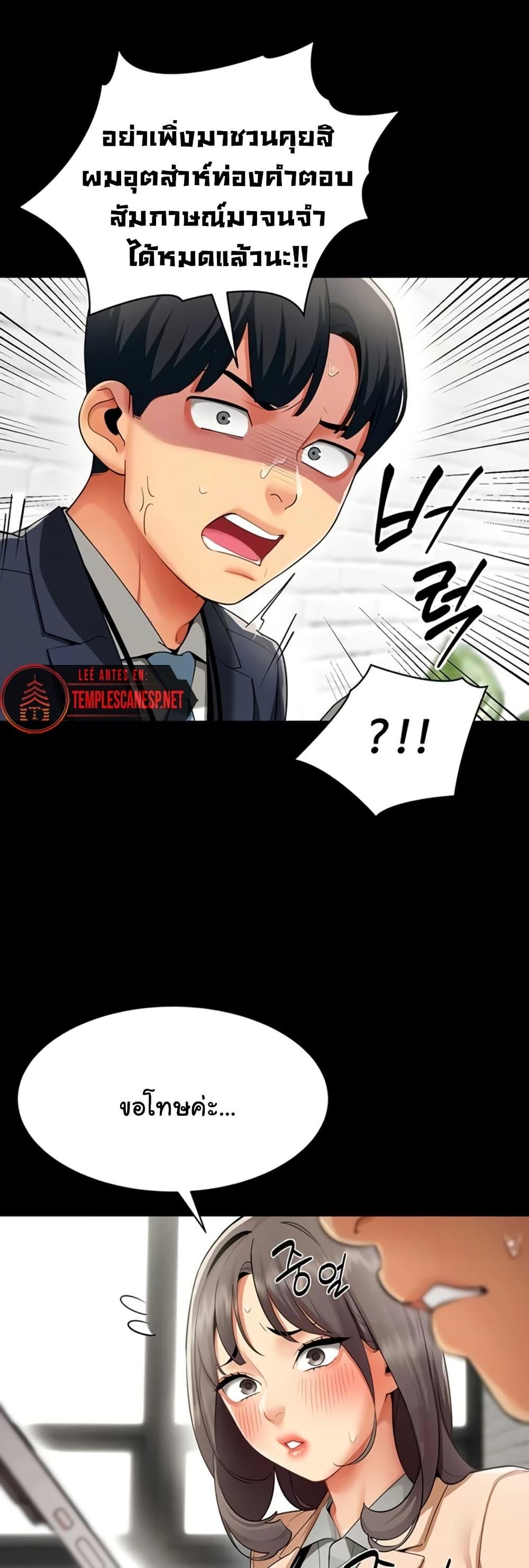 Doujin-Lc- อ่าน โดจิน มังฮวา เกาหลี ญี่ปุ่น จีน แปลไทย I Report Regarding ตอนที่ 1 2 3 4 5 6 7 8 9 10 11 12 13 14 ฟรี ไม่มีโฆษณา อ่าน โดจิน Manhwa เกาหลี ญี่ปุ่น จีน เรามีครบ คัดมาให้เน้นๆ โดจิน 18+ รับประกันความฟินโดย  Doujin Lc