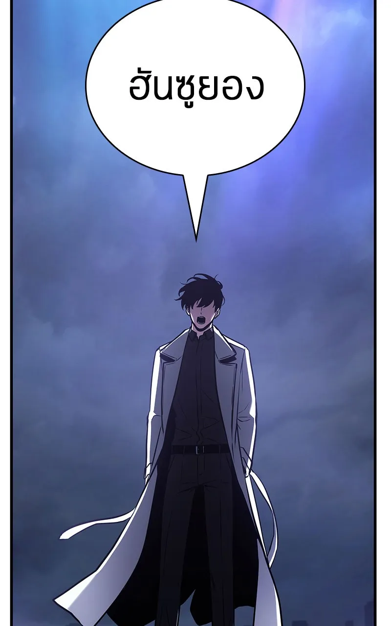 Omniscient Reader อ่านชะตาวันสิ้นโลก ตอนที่ 28 การสังเวยผู้แข็งแกร่งที่สุด (5 รูปที่ 53