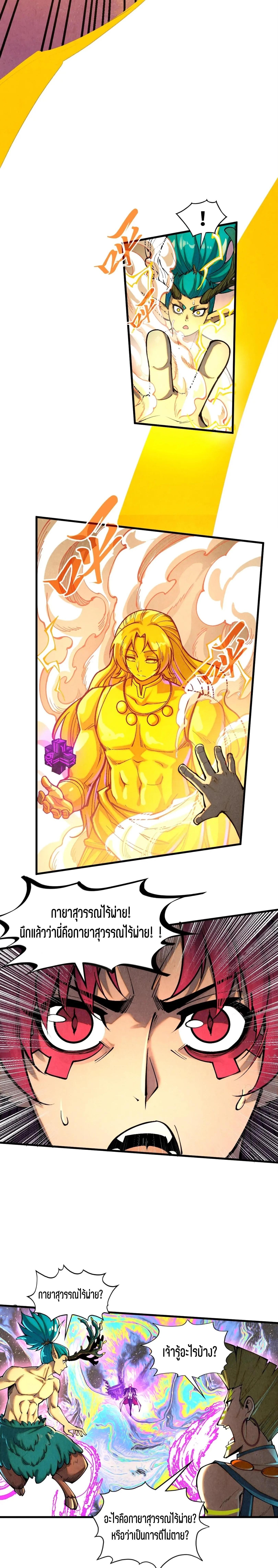 Manga-lc-com อ่านมังงะ อ่านการ์ตูน ออนไลน์ ฟรี The Eternal Supreme ตอนที่ 1 2 3 4 5 6 7 8 9 10 11 12 13 14 ฟรี ไม่มีโฆษณา Manga-lc - อ่าน มังงะ อ่าน การ์ตูน ออนไลน์ อ่านมังงะ ฟรี