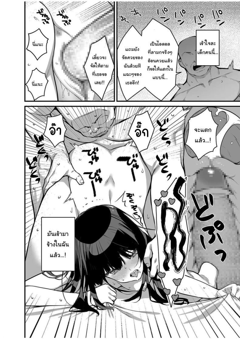 Doujin-Lc- อ่าน โดจิน มังฮวา เกาหลี ญี่ปุ่น จีน แปลไทย บัตรวีไอพีฟรีเซ็กส์ [Takato Suzunosuke] Uwasa no VIP Card ~Akogare no Anoko o Yaritai Houdai~ - VipCard of Gossip 1 The Rumored VIP Card ~Do Whatever You Want to That Girl of Your Dreams~ ตอนที่ 1 2 3 4 5 6 7 8 9 10 11 12 13 14 ฟรี ไม่มีโฆษณา อ่าน โดจิน Manhwa เกาหลี ญี่ปุ่น จีน เรามีครบ คัดมาให้เน้นๆ โดจิน 18+ รับประกันความฟินโดย  Doujin Lc