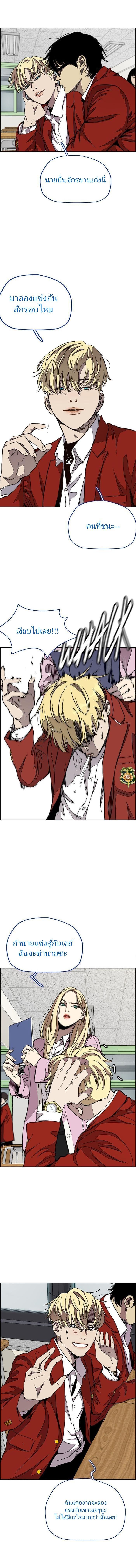 Manga-lc-com อ่านมังงะ อ่านการ์ตูน ออนไลน์ ฟรี Wind Breaker ปั่นสู้ฝัน ตอนที่ 1 2 3 4 5 6 7 8 9 10 11 12 13 14 ฟรี ไม่มีโฆษณา Manga-lc - อ่าน มังงะ อ่าน การ์ตูน ออนไลน์ อ่านมังงะ ฟรี