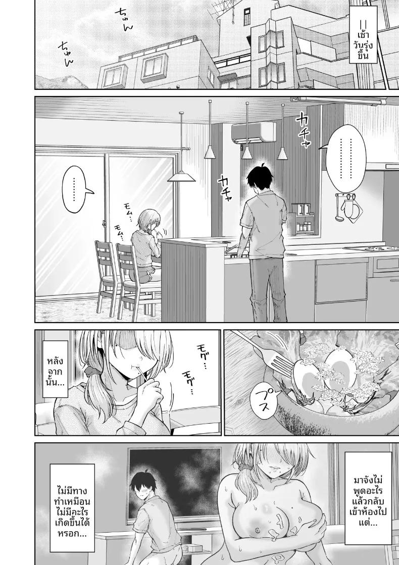 Doujin-Lc- อ่าน โดจิน มังฮวา เกาหลี ญี่ปุ่น จีน แปลไทย การกลับมาพบกับป้าอีกครั้ง (Ooide-kun) ตอนที่ 1 2 3 4 5 6 7 8 9 10 11 12 13 14 ฟรี ไม่มีโฆษณา อ่าน โดจิน Manhwa เกาหลี ญี่ปุ่น จีน เรามีครบ คัดมาให้เน้นๆ โดจิน 18+ รับประกันความฟินโดย  Doujin Lc