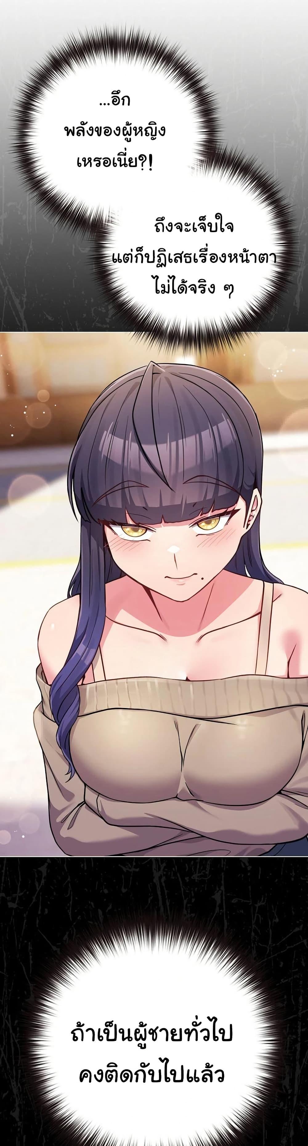 Doujin-Lc- อ่าน โดจิน มังฮวา เกาหลี ญี่ปุ่น จีน แปลไทย But You’re the Same Age as My ตอนที่ 1 2 3 4 5 6 7 8 9 10 11 12 13 14 ฟรี ไม่มีโฆษณา อ่าน โดจิน Manhwa เกาหลี ญี่ปุ่น จีน เรามีครบ คัดมาให้เน้นๆ โดจิน 18+ รับประกันความฟินโดย  Doujin Lc