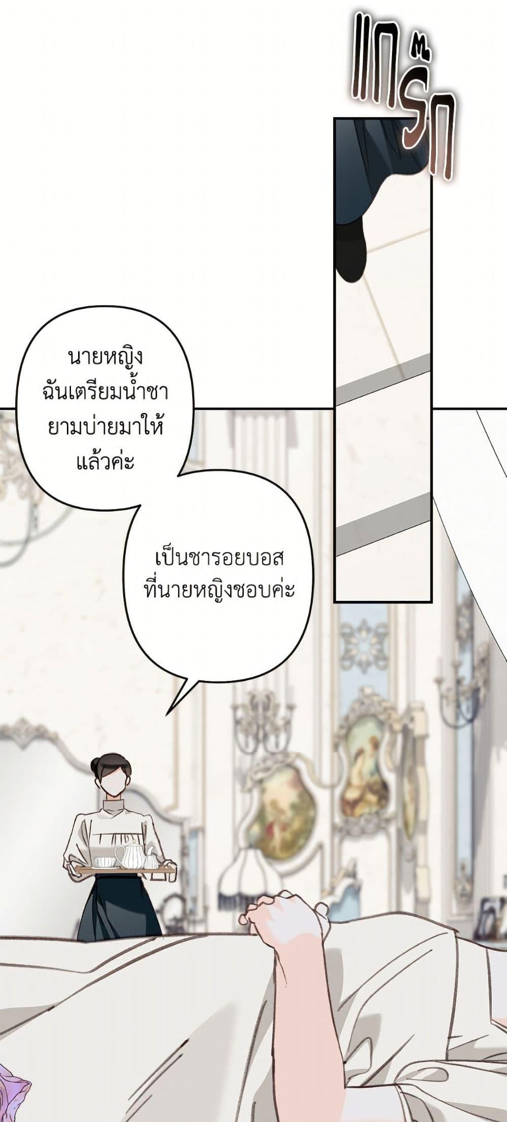 Manga-lc-com อ่านมังงะ อ่านการ์ตูน ออนไลน์ ฟรี How to Survive as a Maid in a Horror Game ตอนที่ 1 2 3 4 5 6 7 8 9 10 11 12 13 14 ฟรี ไม่มีโฆษณา Manga-lc - อ่าน มังงะ อ่าน การ์ตูน ออนไลน์ อ่านมังงะ ฟรี