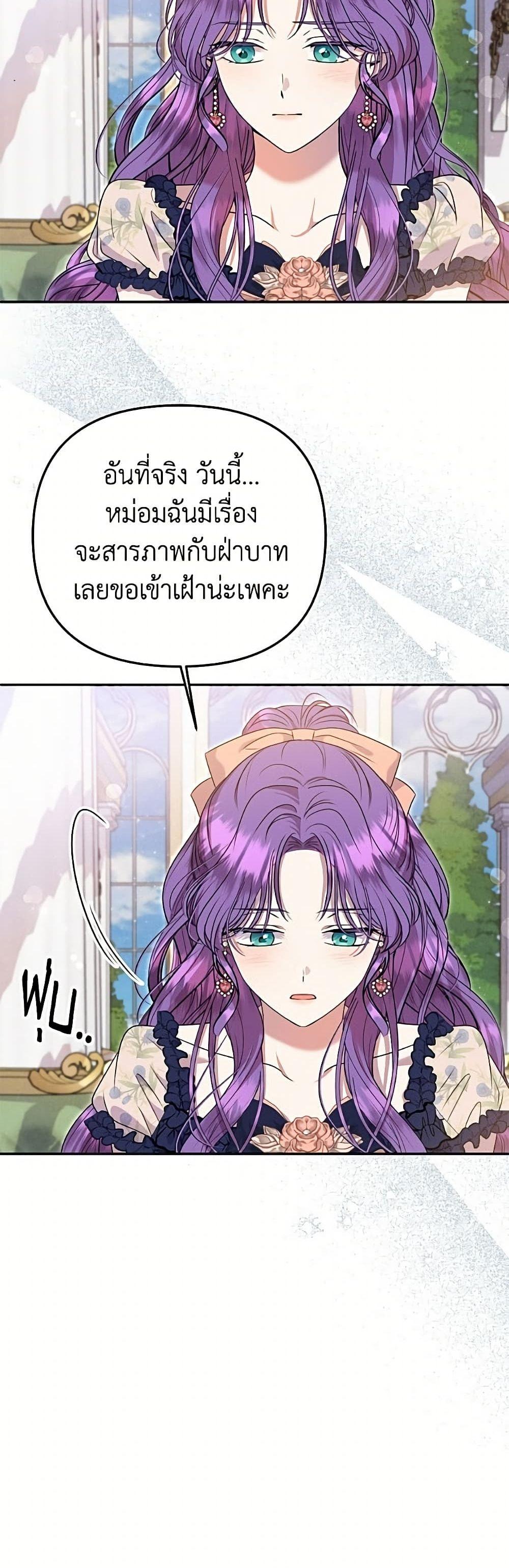 Manga-lc-com อ่านมังงะ อ่านการ์ตูน ออนไลน์ ฟรี Materialistic Princess ตอนที่ 1 2 3 4 5 6 7 8 9 10 11 12 13 14 ฟรี ไม่มีโฆษณา Manga-lc - อ่าน มังงะ อ่าน การ์ตูน ออนไลน์ อ่านมังงะ ฟรี