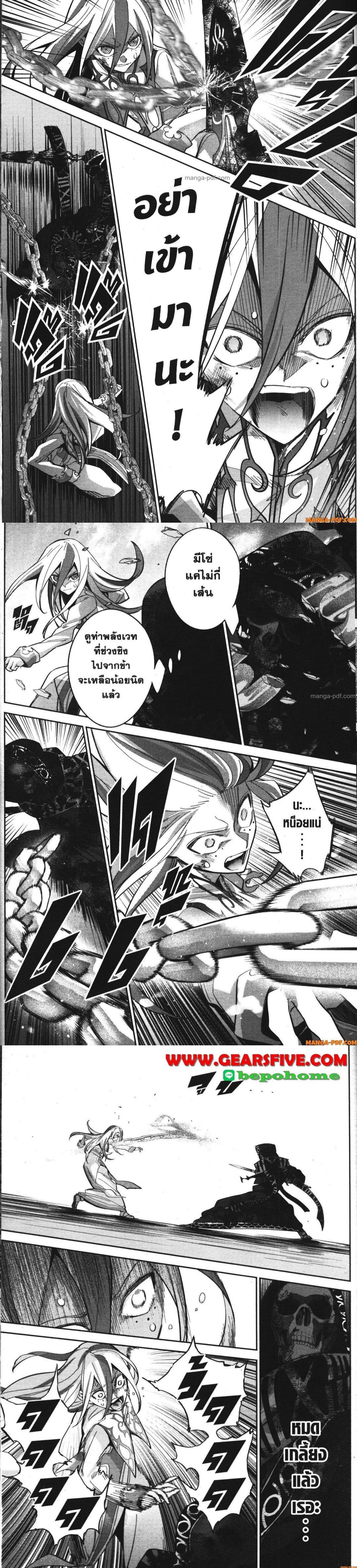 Manga-lc-com อ่านมังงะ อ่านการ์ตูน ออนไลน์ ฟรี Shokei Sareta Kenja wa Lich ni Tensei Shite Shinryaku Sensou wo Hajimeru ตอนที่ 1 2 3 4 5 6 7 8 9 10 11 12 13 14 ฟรี ไม่มีโฆษณา Manga-lc - อ่าน มังงะ อ่าน การ์ตูน ออนไลน์ อ่านมังงะ ฟรี