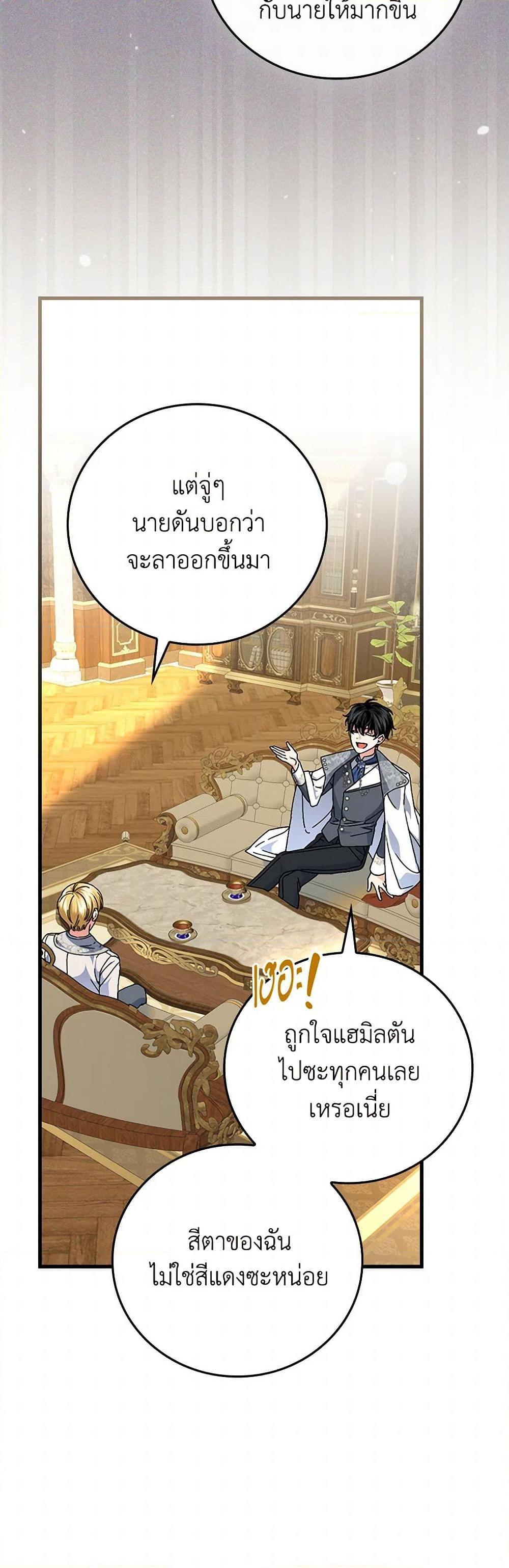 Manga-lc-com อ่านมังงะ อ่านการ์ตูน ออนไลน์ ฟรี The Perfect Plan for a Fairy-Tale Ending ตอนที่ 1 2 3 4 5 6 7 8 9 10 11 12 13 14 ฟรี ไม่มีโฆษณา Manga-lc - อ่าน มังงะ อ่าน การ์ตูน ออนไลน์ อ่านมังงะ ฟรี