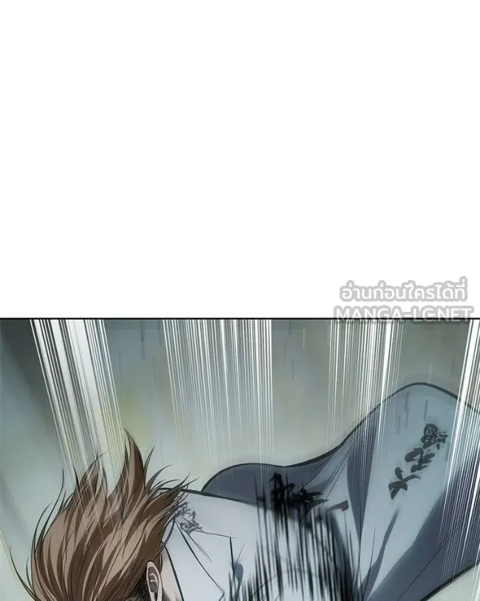 Baek XX ตอนที่ 121 รูปที่ 152