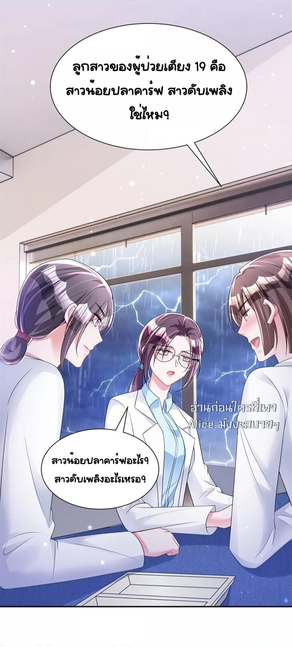 Manga-lc-com อ่านมังงะ อ่านการ์ตูน ออนไลน์ ฟรี IWasRockedto ตอนที่ 1 2 3 4 5 6 7 8 9 10 11 12 13 14 ฟรี ไม่มีโฆษณา Manga-lc - อ่าน มังงะ อ่าน การ์ตูน ออนไลน์ อ่านมังงะ ฟรี