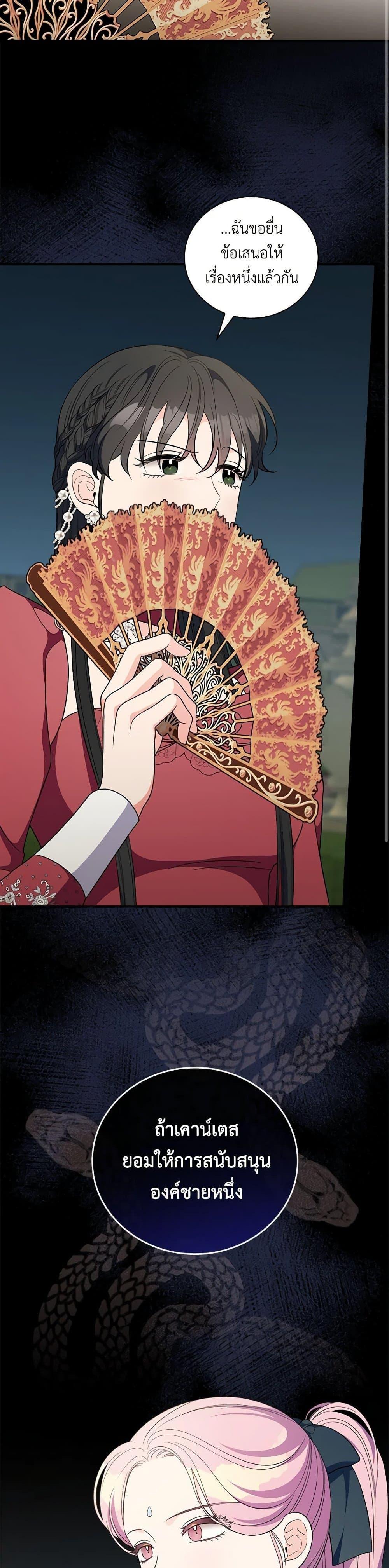 Manga-lc-com อ่านมังงะ อ่านการ์ตูน ออนไลน์ ฟรี Duchess in the Glass House ตอนที่ 1 2 3 4 5 6 7 8 9 10 11 12 13 14 ฟรี ไม่มีโฆษณา Manga-lc - อ่าน มังงะ อ่าน การ์ตูน ออนไลน์ อ่านมังงะ ฟรี