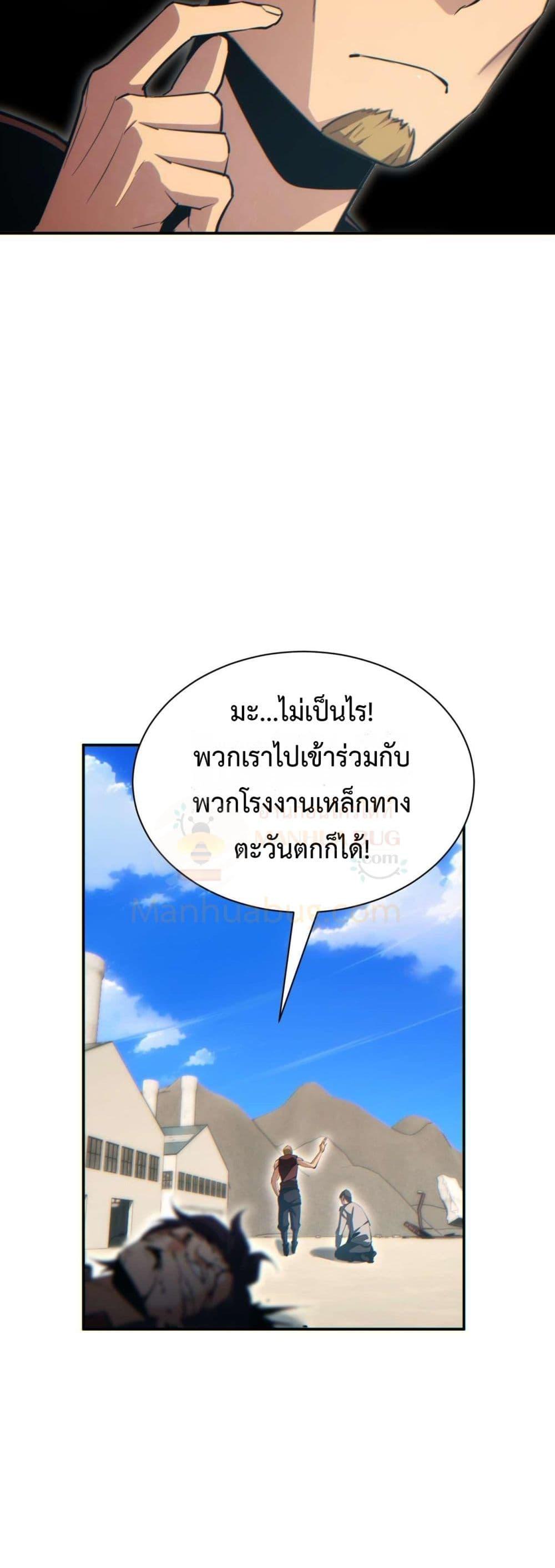 Manga-lc-com อ่านมังงะ อ่านการ์ตูน ออนไลน์ ฟรี Rebirthinthe ตอนที่ 1 2 3 4 5 6 7 8 9 10 11 12 13 14 ฟรี ไม่มีโฆษณา Manga-lc - อ่าน มังงะ อ่าน การ์ตูน ออนไลน์ อ่านมังงะ ฟรี