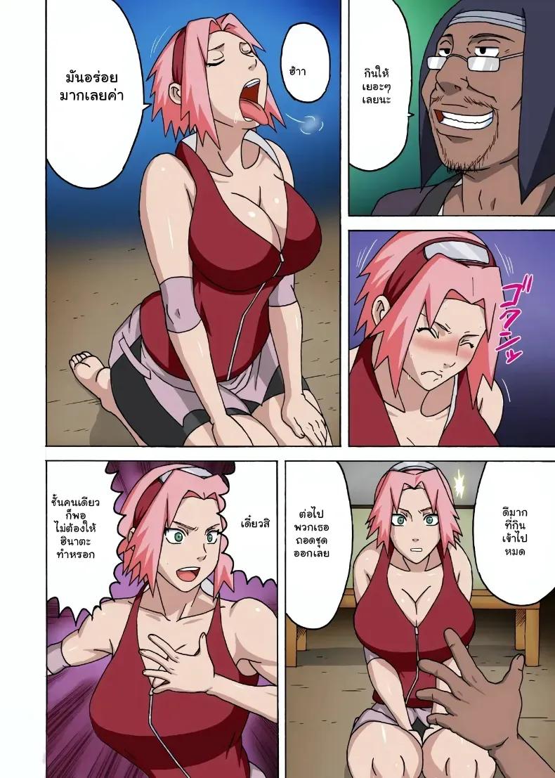 Doujin-Lc- อ่าน โดจิน มังฮวา เกาหลี ญี่ปุ่น จีน แปลไทย บันทึกลับวิชารักนินจา ซากุระ ฮินาตะ (Naruhodo) (NARUTO) ตอนที่ 1 2 3 4 5 6 7 8 9 10 11 12 13 14 ฟรี ไม่มีโฆษณา อ่าน โดจิน Manhwa เกาหลี ญี่ปุ่น จีน เรามีครบ คัดมาให้เน้นๆ โดจิน 18+ รับประกันความฟินโดย  Doujin Lc