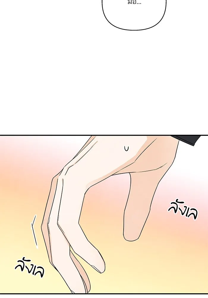 ปุลโซราได้เวลาดัง ตอนที่ 55 รูปที่ 25