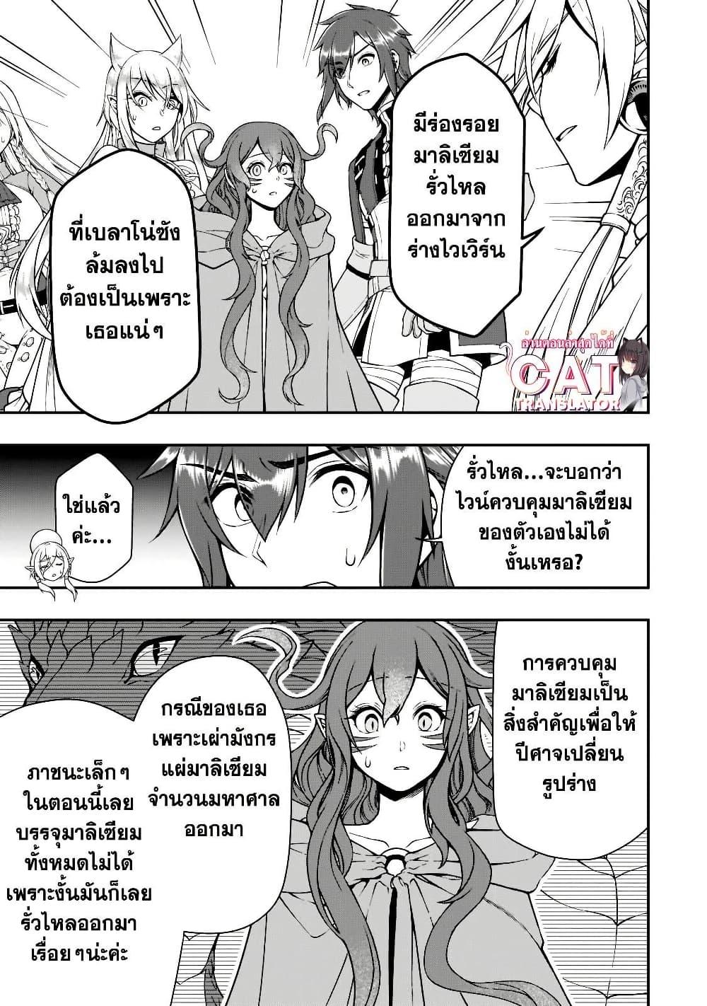 Manga-lc-com อ่านมังงะ อ่านการ์ตูน ออนไลน์ ฟรี Chillin Different World Life of the Ex-Brave Canditate was Cheat from Lv2 ตอนที่ 1 2 3 4 5 6 7 8 9 10 11 12 13 14 ฟรี ไม่มีโฆษณา Manga-lc - อ่าน มังงะ อ่าน การ์ตูน ออนไลน์ อ่านมังงะ ฟรี