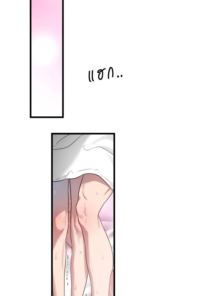 ปรารถนารักอันงดงาม ตอนที่ 53 รูปที่ 68