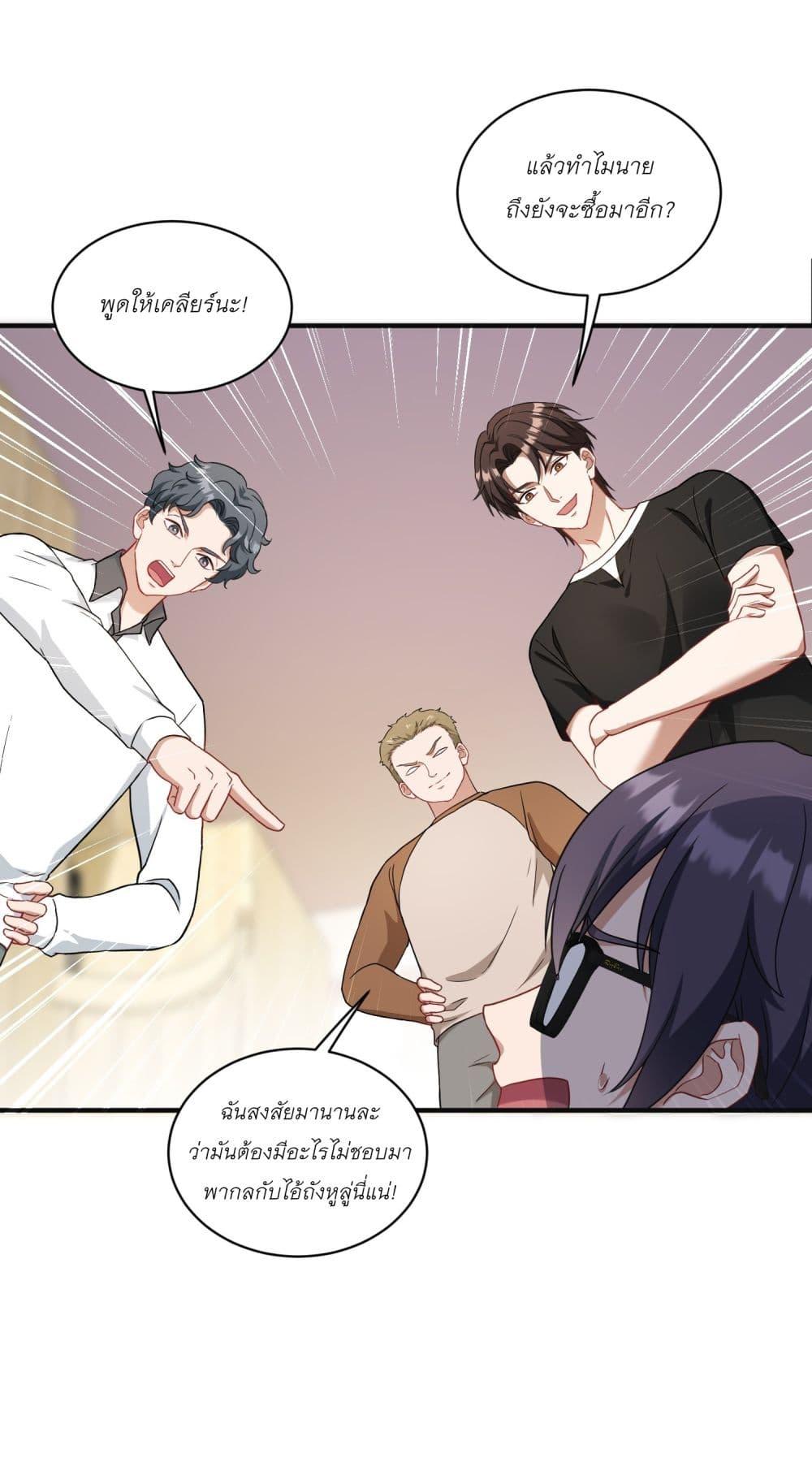 Manga-lc-com อ่านมังงะ อ่านการ์ตูน ออนไลน์ ฟรี Became a Billionaire After Dog Licking Improperly ตอนที่ 1 2 3 4 5 6 7 8 9 10 11 12 13 14 ฟรี ไม่มีโฆษณา Manga-lc - อ่าน มังงะ อ่าน การ์ตูน ออนไลน์ อ่านมังงะ ฟรี