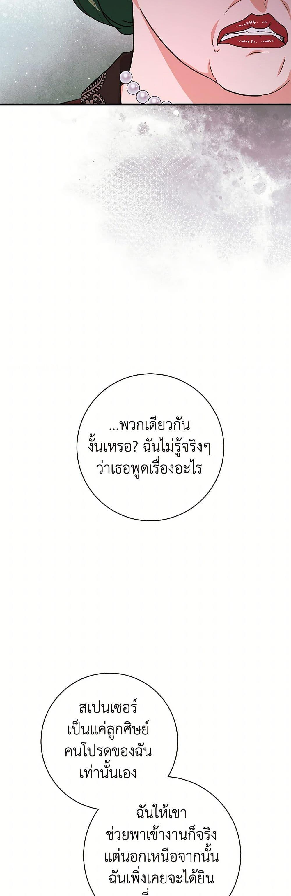 Manga-lc-com อ่านมังงะ อ่านการ์ตูน ออนไลน์ ฟรี The Archduke’s Magical Business Partner ตอนที่ 1 2 3 4 5 6 7 8 9 10 11 12 13 14 ฟรี ไม่มีโฆษณา Manga-lc - อ่าน มังงะ อ่าน การ์ตูน ออนไลน์ อ่านมังงะ ฟรี