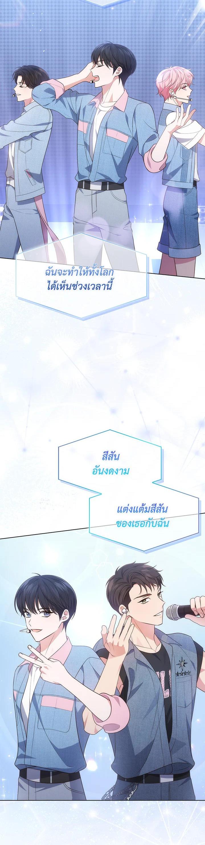 Manga-lc-com อ่านมังงะ อ่านการ์ตูน ออนไลน์ ฟรี In This Life, the Greatest Star in the Universe ตอนที่ 1 2 3 4 5 6 7 8 9 10 11 12 13 14 ฟรี ไม่มีโฆษณา Manga-lc - อ่าน มังงะ อ่าน การ์ตูน ออนไลน์ อ่านมังงะ ฟรี