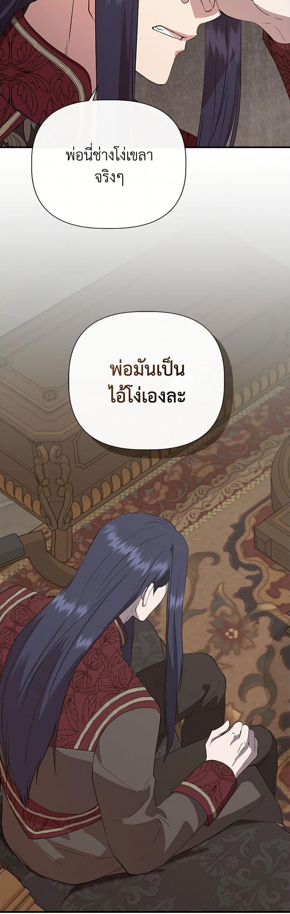 Manga-lc-com อ่านมังงะ อ่านการ์ตูน ออนไลน์ ฟรี I Wasn’t the Cinderella ตอนที่ 1 2 3 4 5 6 7 8 9 10 11 12 13 14 ฟรี ไม่มีโฆษณา Manga-lc - อ่าน มังงะ อ่าน การ์ตูน ออนไลน์ อ่านมังงะ ฟรี