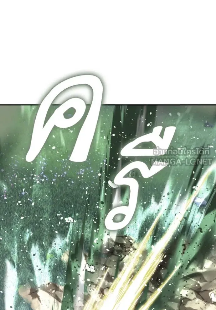 Return to Player ตอนที่ 193 รูปที่ 108