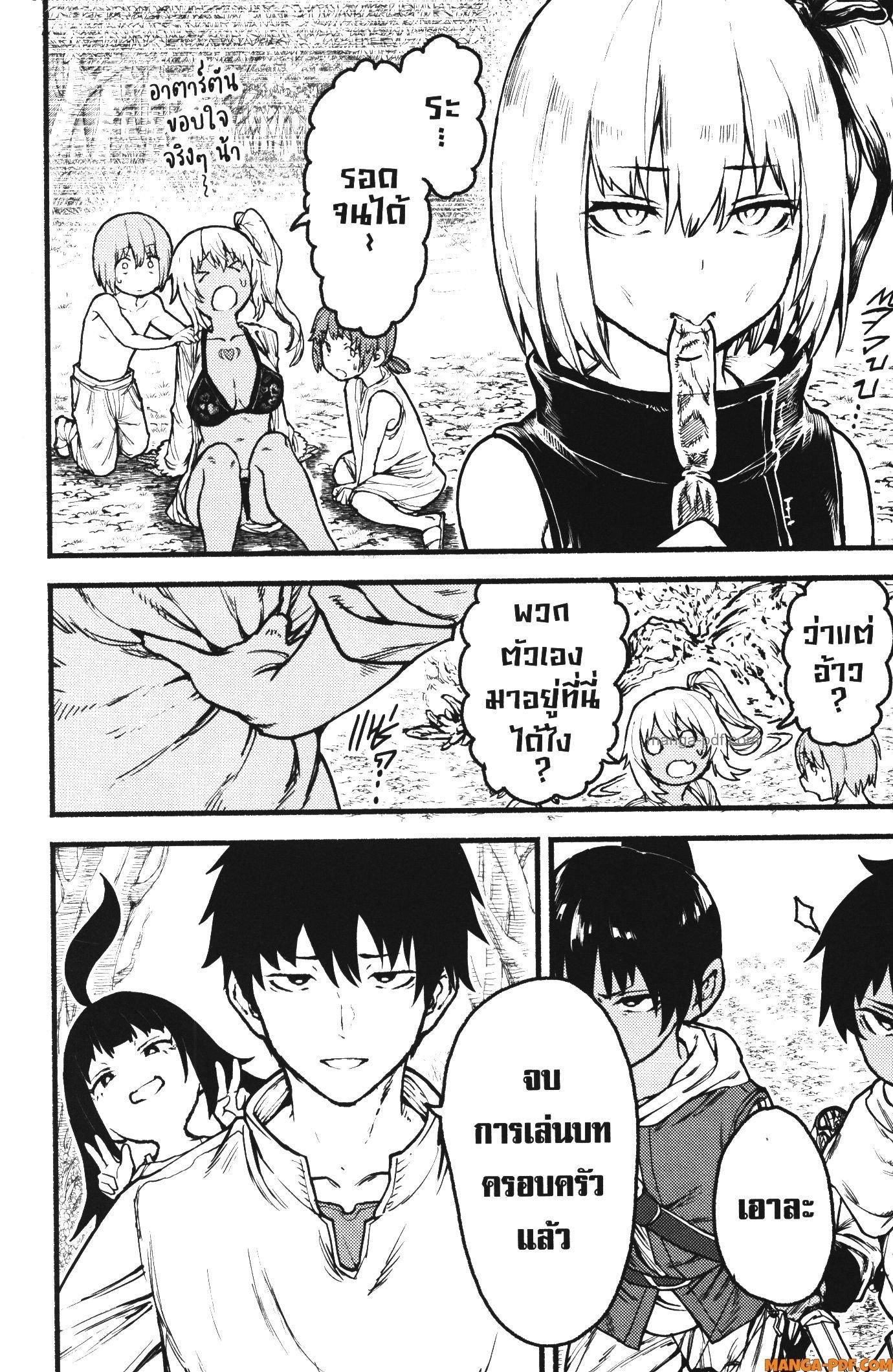 Manga-lc-com อ่านมังงะ อ่านการ์ตูน ออนไลน์ ฟรี Kaminaki Sekai no Kamisama Katsudou โลกนี้ โลกหน้า ข้าก็เป็นพระเจ้า ตอนที่ 1 2 3 4 5 6 7 8 9 10 11 12 13 14 ฟรี ไม่มีโฆษณา Manga-lc - อ่าน มังงะ อ่าน การ์ตูน ออนไลน์ อ่านมังงะ ฟรี