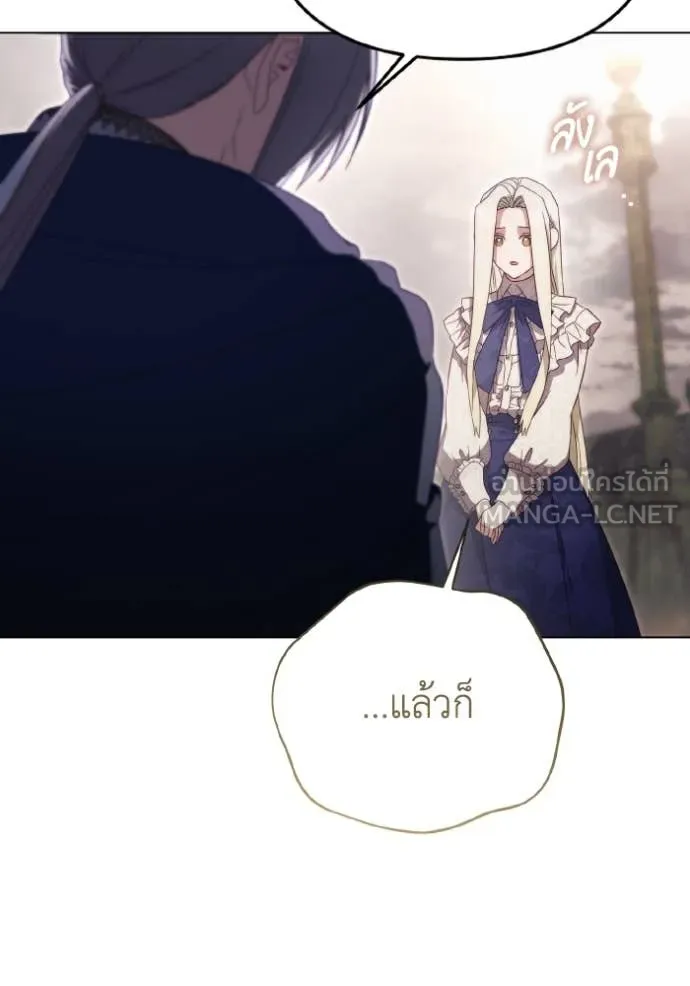 ราชินีจอมมาร ตอนที่ 42 รูปที่ 37