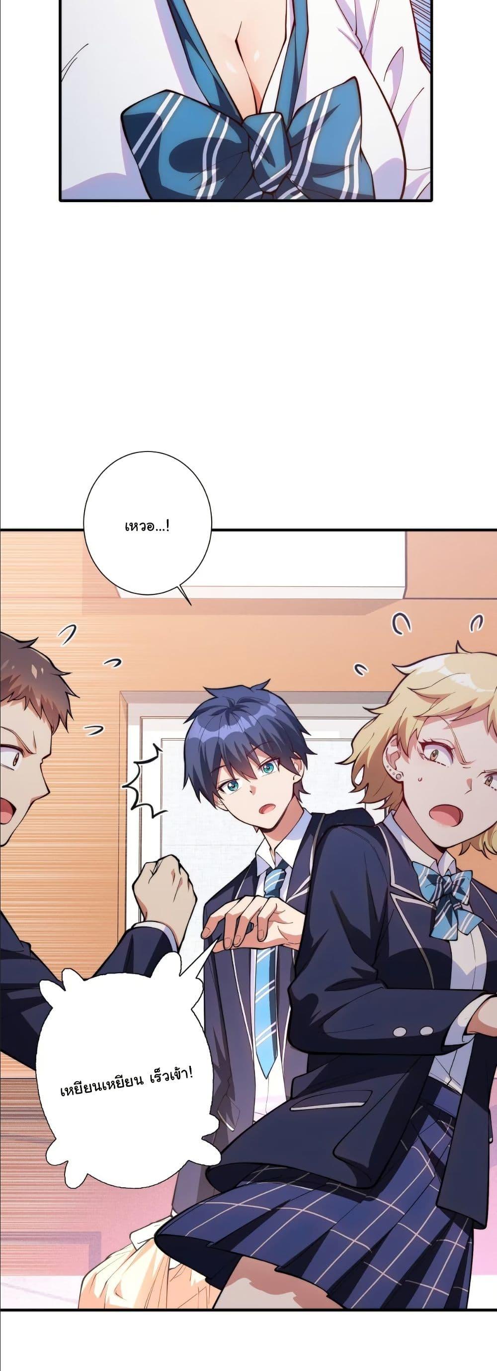 Manga-lc-com อ่านมังงะ อ่านการ์ตูน ออนไลน์ ฟรี Dating save The world ตอนที่ 1 2 3 4 5 6 7 8 9 10 11 12 13 14 ฟรี ไม่มีโฆษณา Manga-lc - อ่าน มังงะ อ่าน การ์ตูน ออนไลน์ อ่านมังงะ ฟรี