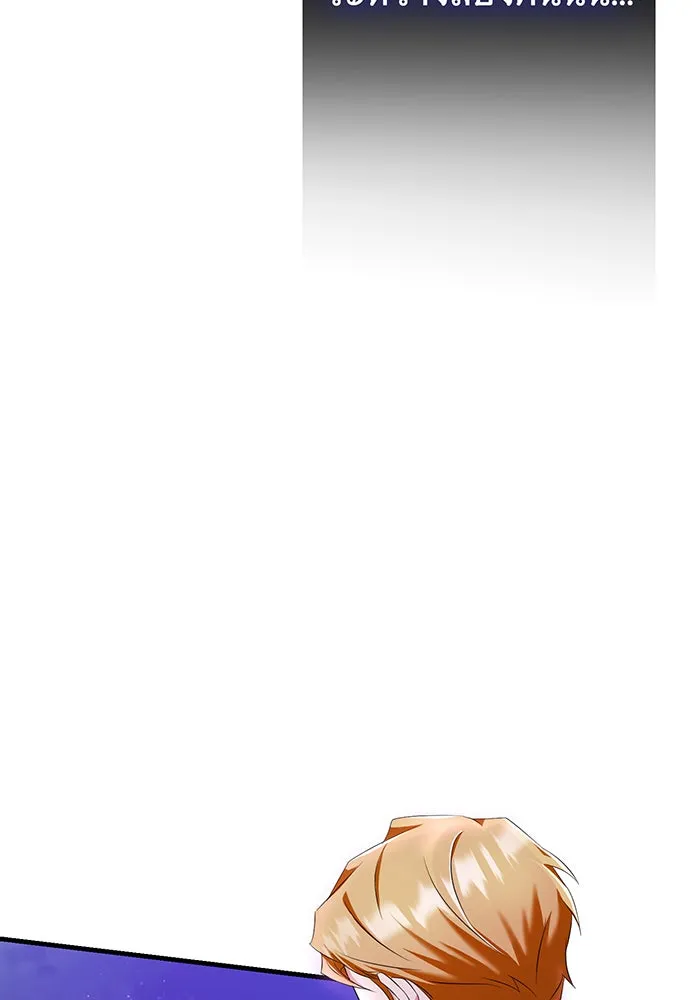 นางร้ายที่ไหนจะมีคุณธรรม ตอนที่ 80 รูปที่ 116