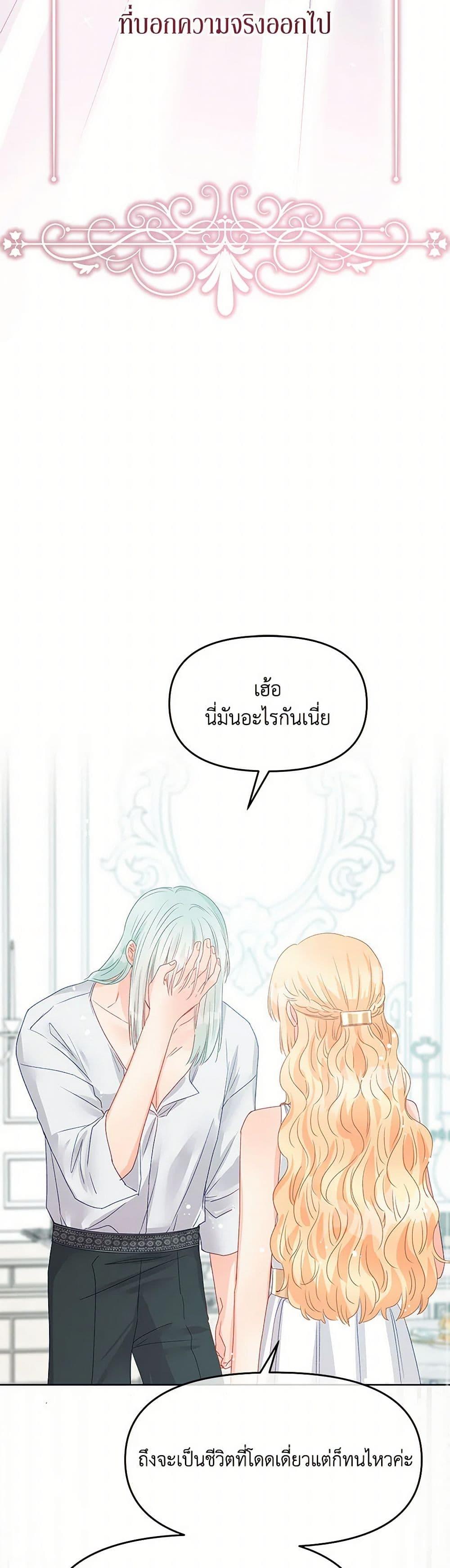 Manga-lc-com อ่านมังงะ อ่านการ์ตูน ออนไลน์ ฟรี Don’t Concern Yourself With That Book ตอนที่ 1 2 3 4 5 6 7 8 9 10 11 12 13 14 ฟรี ไม่มีโฆษณา Manga-lc - อ่าน มังงะ อ่าน การ์ตูน ออนไลน์ อ่านมังงะ ฟรี