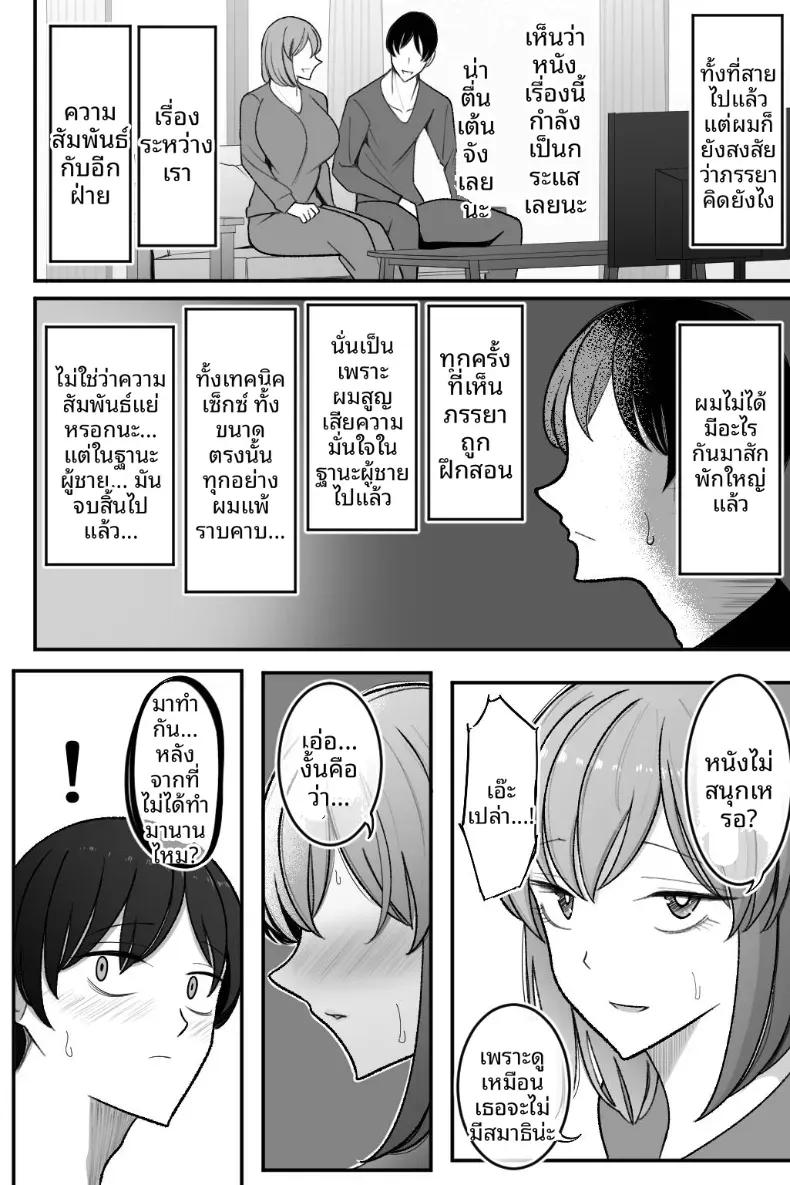 Doujin-Lc- อ่าน โดจิน มังฮวา เกาหลี ญี่ปุ่น จีน แปลไทย ขอให้ภรรยาของฉันทำกับชายคนอื่น [Bekkou Kansoku] ตอนที่ 1 2 3 4 5 6 7 8 9 10 11 12 13 14 ฟรี ไม่มีโฆษณา อ่าน โดจิน Manhwa เกาหลี ญี่ปุ่น จีน เรามีครบ คัดมาให้เน้นๆ โดจิน 18+ รับประกันความฟินโดย  Doujin Lc