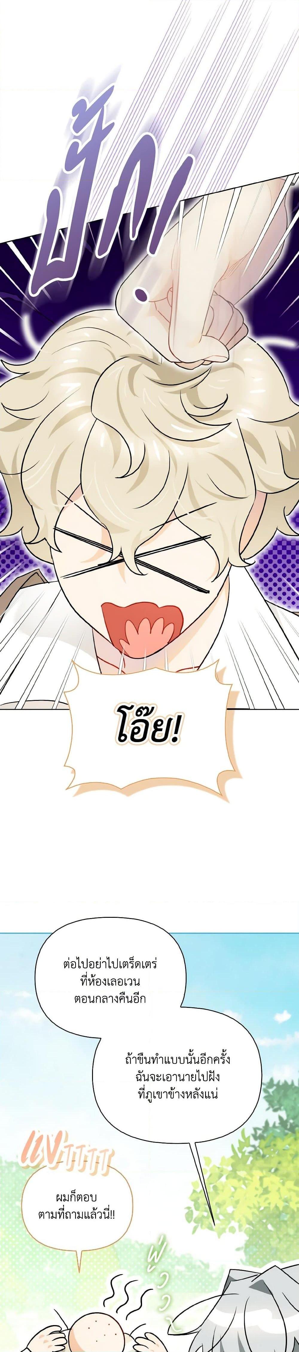 Manga-lc-com อ่านมังงะ อ่านการ์ตูน ออนไลน์ ฟรี I Possessed a Villainess, but I Wanna Raise Cats! ตอนที่ 1 2 3 4 5 6 7 8 9 10 11 12 13 14 ฟรี ไม่มีโฆษณา Manga-lc - อ่าน มังงะ อ่าน การ์ตูน ออนไลน์ อ่านมังงะ ฟรี